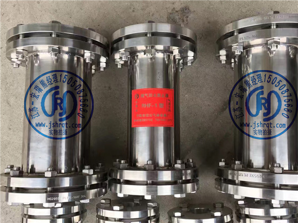DN125不锈钢法兰式阻火器